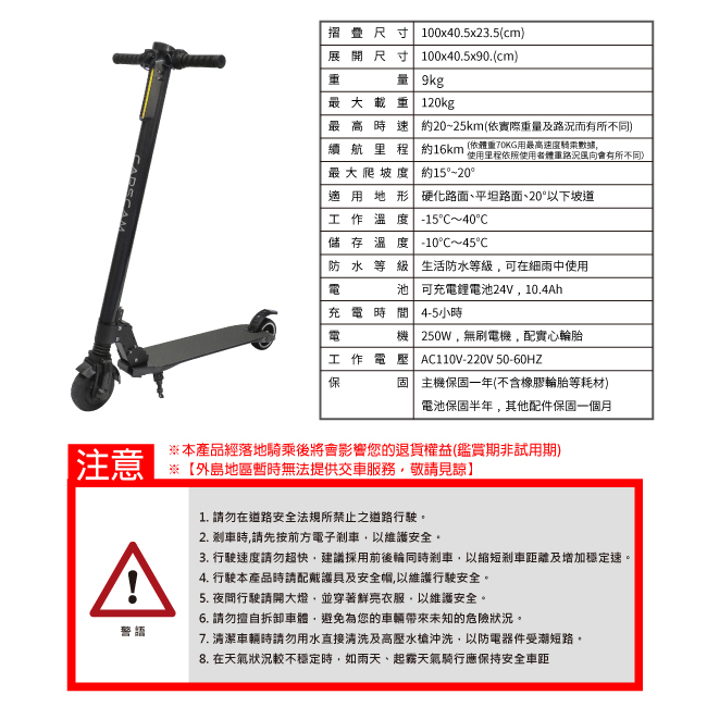 F8 PRO 650 11