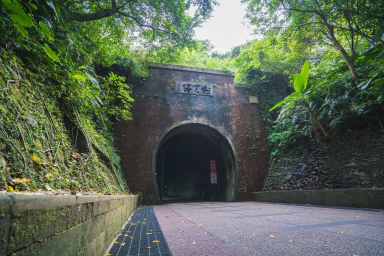 舊草嶺自行車車道是全台第一條由舊鐵道隧道改建的自行車道，一樣是從福隆火車站出發，這條路線可以從10公里擴展到20公里，可以適應不同的年齡層或體力狀況而調整路線。