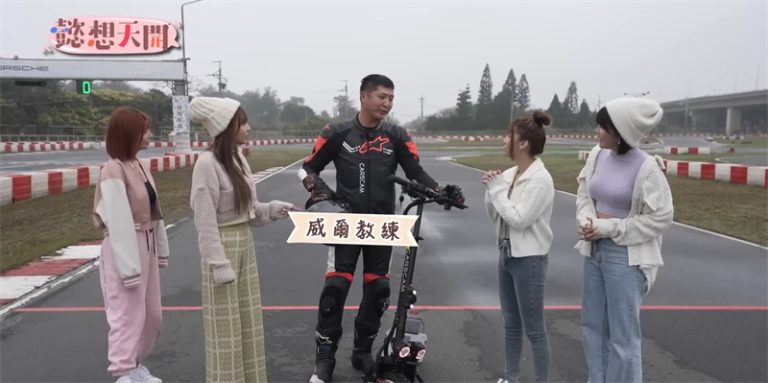 CARSCAM ×《懿想天開》!林襄雅涵壯壯艾融女神PK電動滑板車